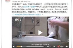 4分钟科普下!濮阳县工厂_哔哩哔哩-2